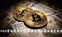 自己创建的内容，无法提